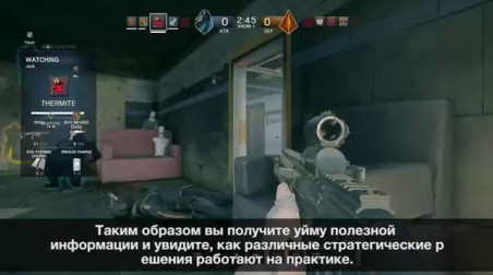 Tom Clancy's Rainbow Six: Siege: Gamescom 2015. Ролик о режиме наблюдателя