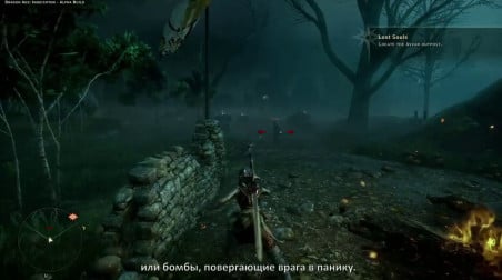 Dragon Age: Inquisition: Ремесло и Персонализация