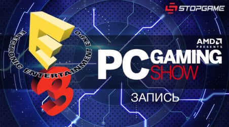 E3 2015. Презентация PC Gaming Show
