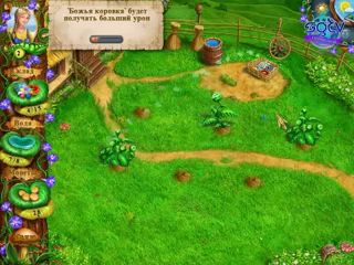Magic Farm: Ultimate Flower: Демо-версия