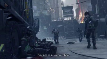 Tom Clancy's The Division: E3 2015: Темная зона