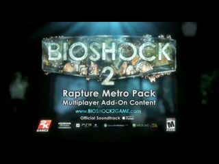 BioShock 2: Новый контент-пак