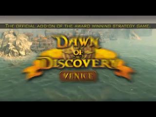 Dawn of Discovery: Venice: Венеция (expansion pack)