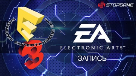 E3 2015. Презентация EA