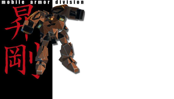 к игре Shogo: Mobile Armor Division