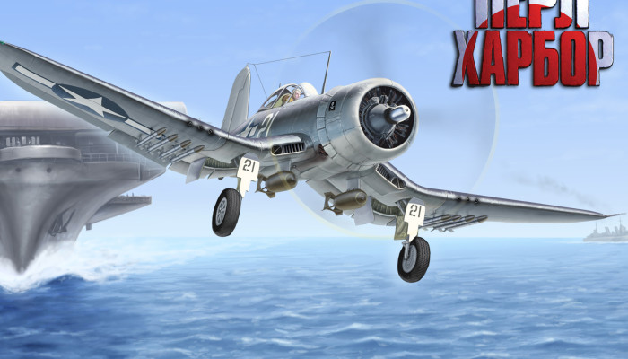 к игре Pacific Fighters