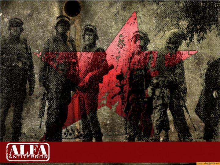 Wallpaper sur Alfa Antiterror.