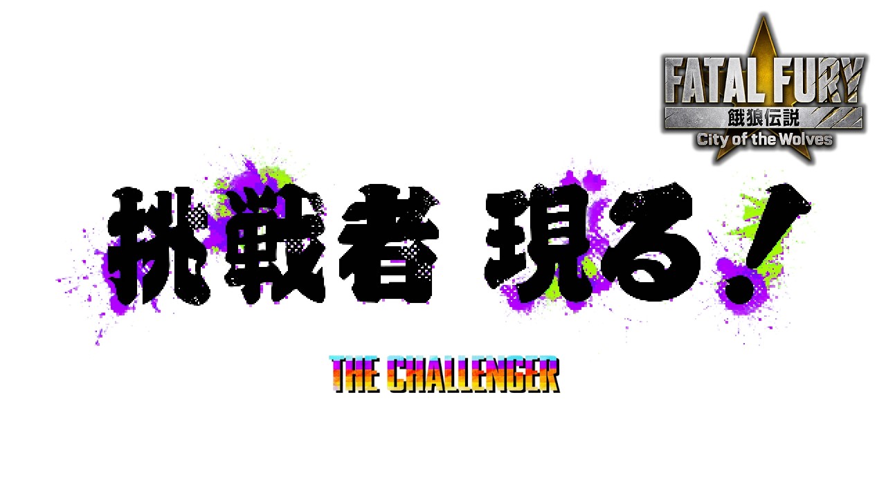 В этом месяце в Fatal Fury: City of the Wolves заглянет Мистер Карате из Art of Fighting