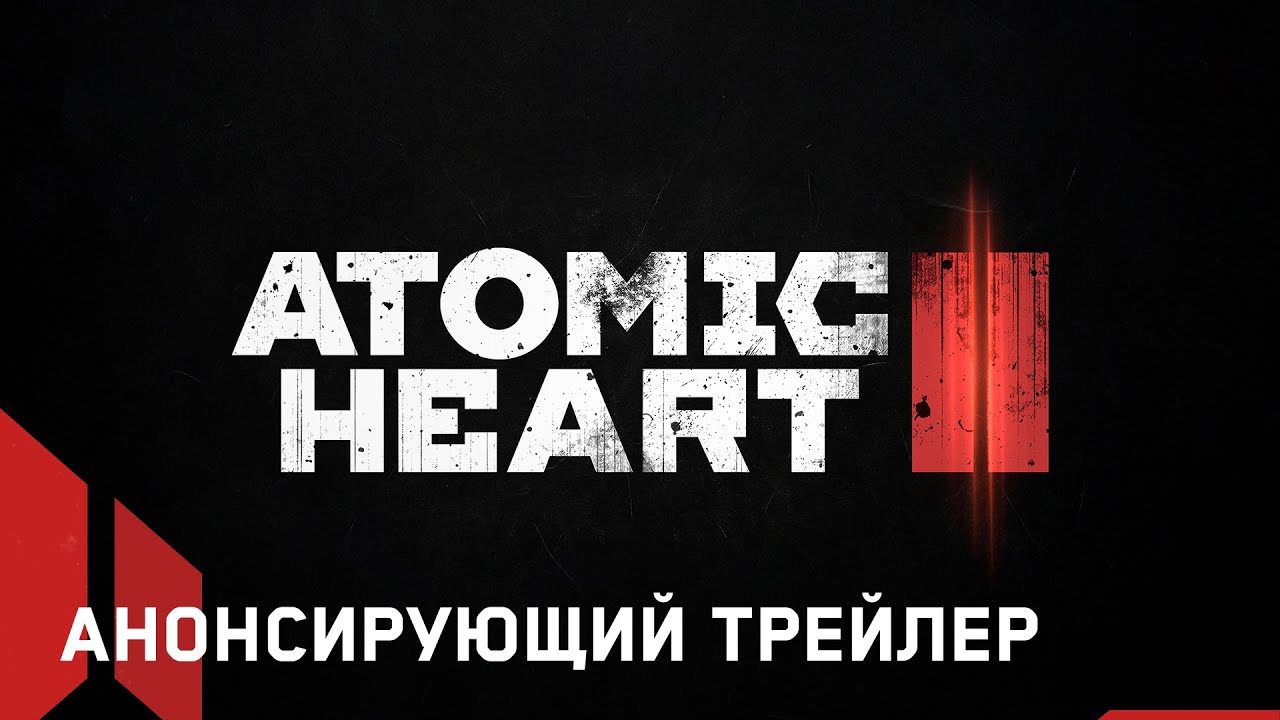 Все анонсы на Summer Game Fest 2025