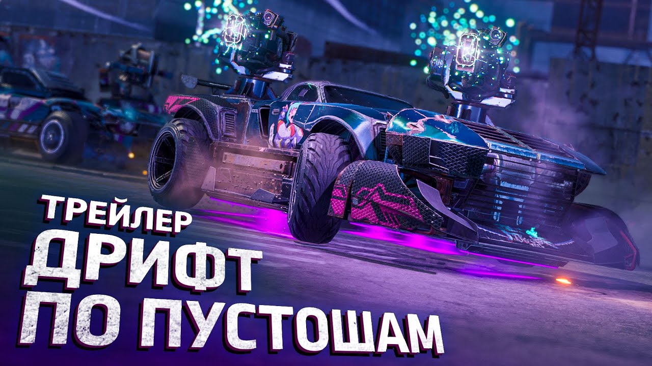В Crossout стартовал новогодний сезон