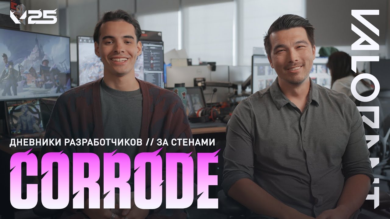 Несколько линий укреплений в замке &mdash; подробнее о карте Corrode из Valorant